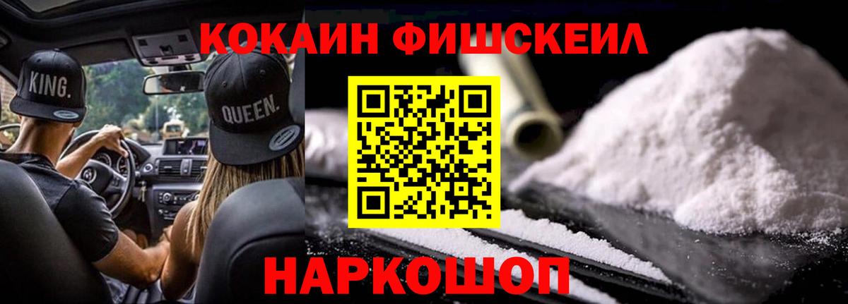 Cocaine 97%  COCAIN  COCAIN Боливия  Вольск  Вход с VPN 