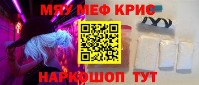 стаф Мариинск