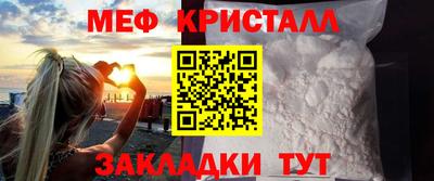 каннабис Малоярославец