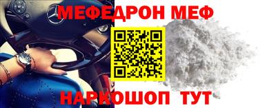 молекула духа Малгобек