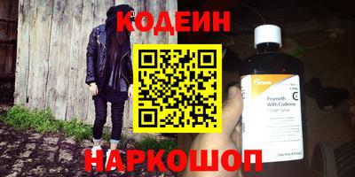 молекула духа Малгобек
