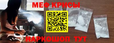 молекула духа Малгобек