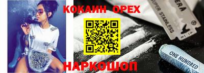 стаф Мариинск