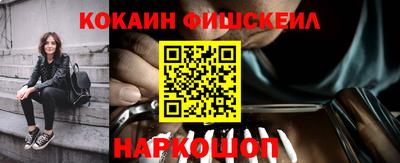 молекула духа Малгобек