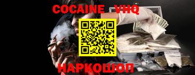каннабис Малоярославец