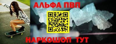 молекула духа Малгобек