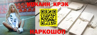 стаф Мариинск