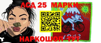 стаф Мариинск
