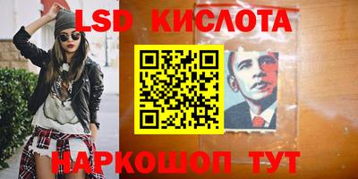 каннабис Малоярославец