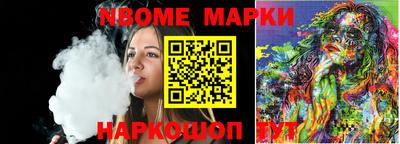 стаф Мариинск