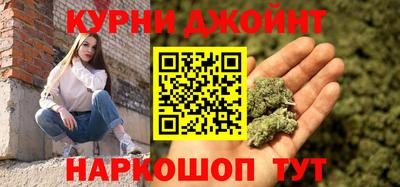 молекула духа Малгобек