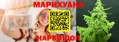 каннабис Малоярославец