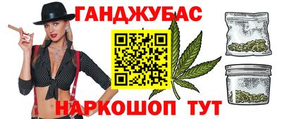 стаф Мариинск