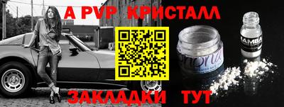 каннабис Малоярославец