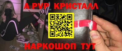 стаф Мариинск