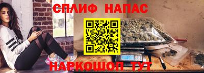 молекула духа Малгобек