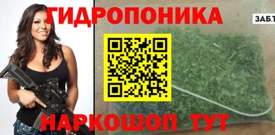 каннабис Малоярославец
