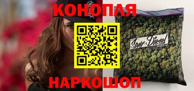 молекула духа Малгобек