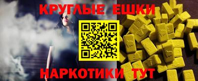 молекула духа Малгобек
