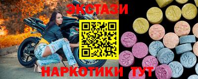 молекула духа Малгобек