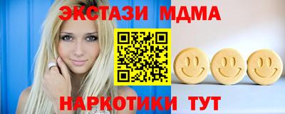 каннабис Малоярославец