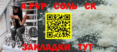 стаф Мариинск