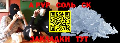 стаф Мариинск