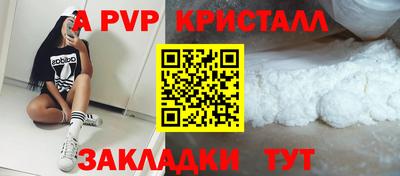 стаф Мариинск