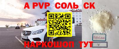 молекула духа Малгобек