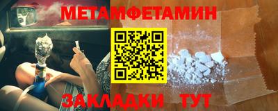 стаф Мариинск