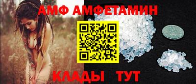 молекула духа Малгобек