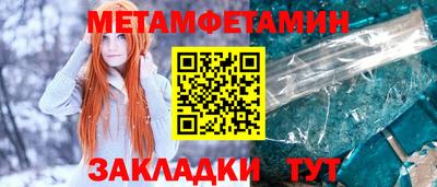 молекула духа Малгобек
