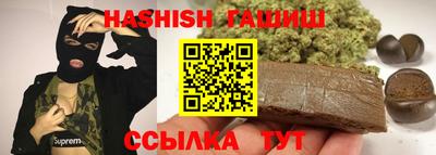 молекула духа Малгобек