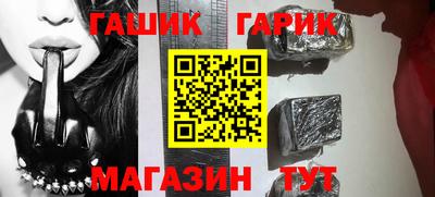 молекула духа Малгобек
