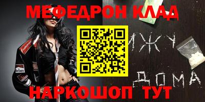 молекула духа Малгобек