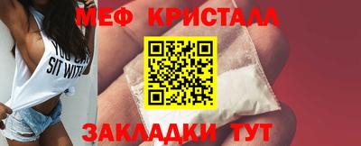 каннабис Малоярославец
