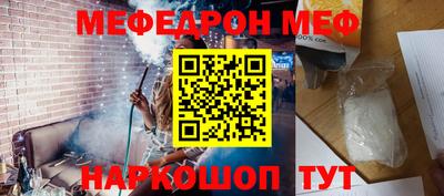 молекула духа Малгобек