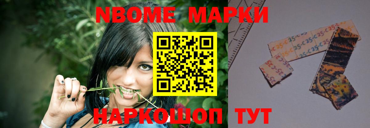 LSD-25 экстази кислота Вольск