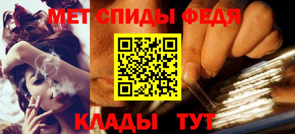 Вольск  Первитин  Вход с VPN  МЕТАМФЕТАМИН Methamphetamine  МЕТАМФЕТАМИН Methamphetamine 