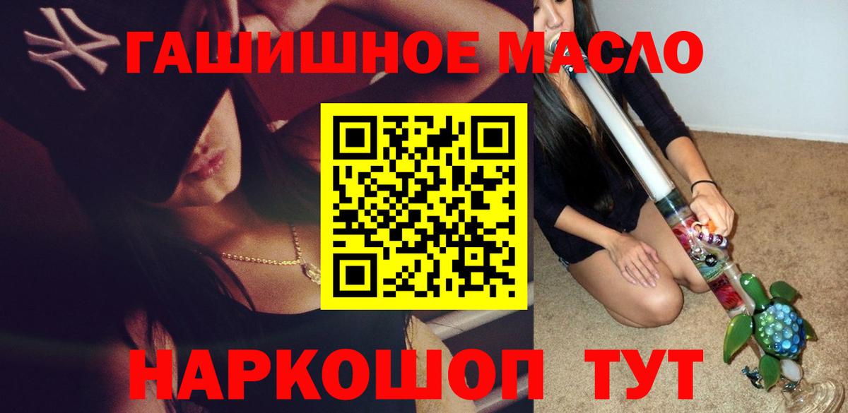 ТГК вейп с тгк Вольск