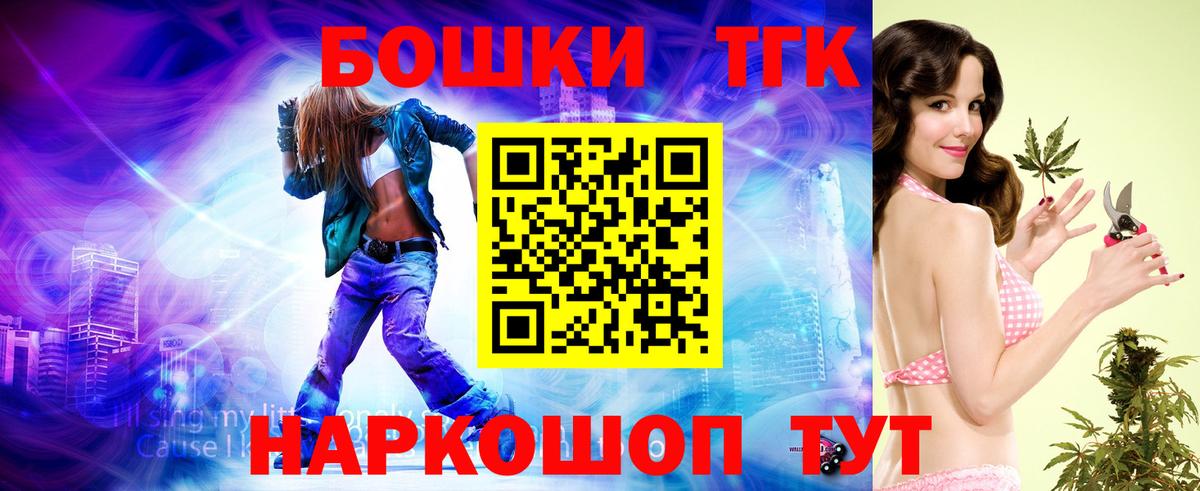 Вольск  Канабис VHQ  Вход с VPN  Конопля марихуана  Марихуана LSD WEED 